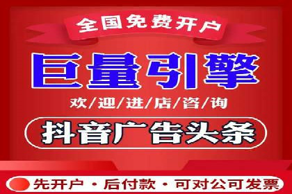 案例分析：百度信息流在电商领域的应用